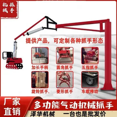 太平区雄克卡盘爪schunk机械抓手303542PZN-plus 100-1-IS汰慷秒报价