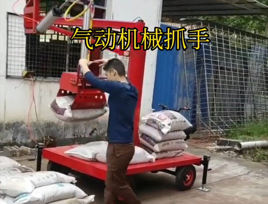 太平区机械抓手青储搬运机哪里卖太平区气动机械抓手太平区气动吊砖水泥机械抓手多少钱机械抓手